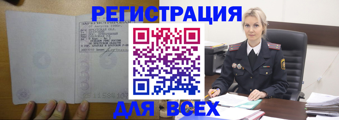 регистрация для дет. сада в Кулебаки