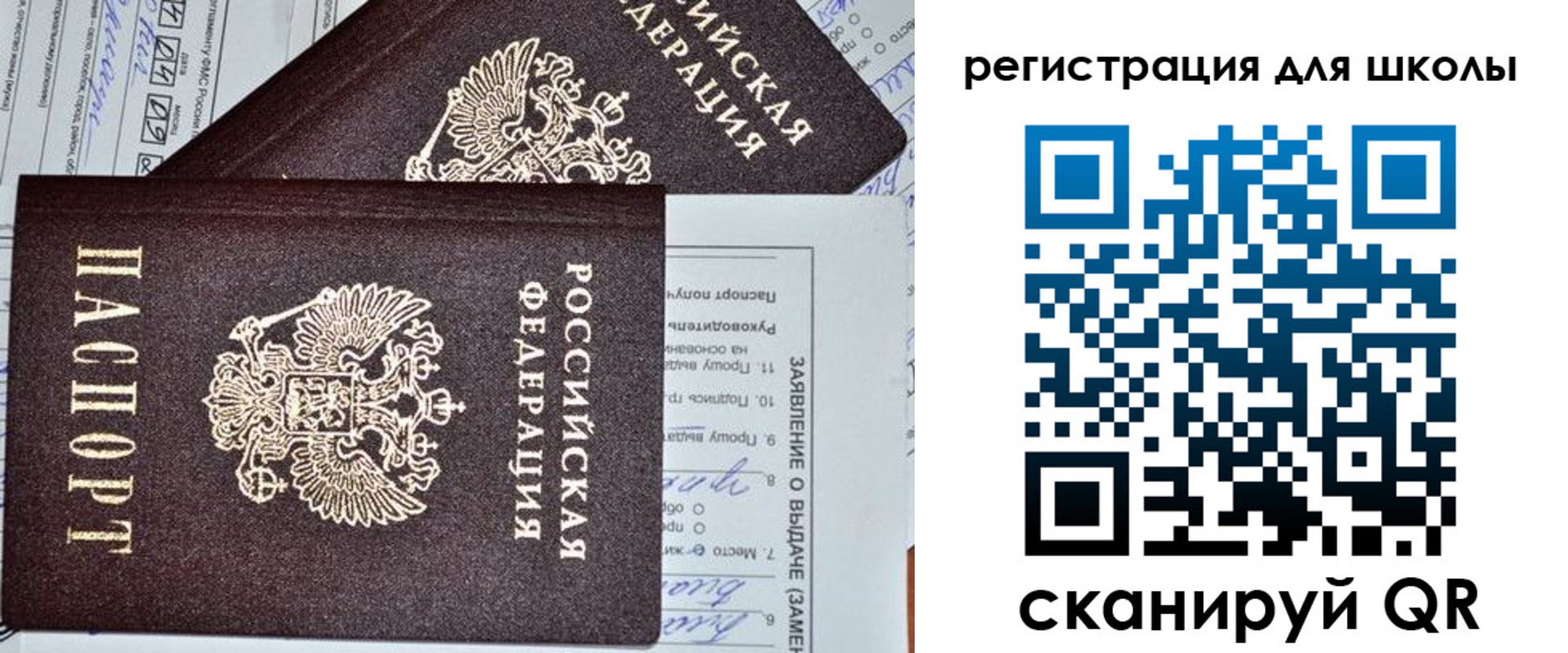 прописка штамп в Кулебаки
