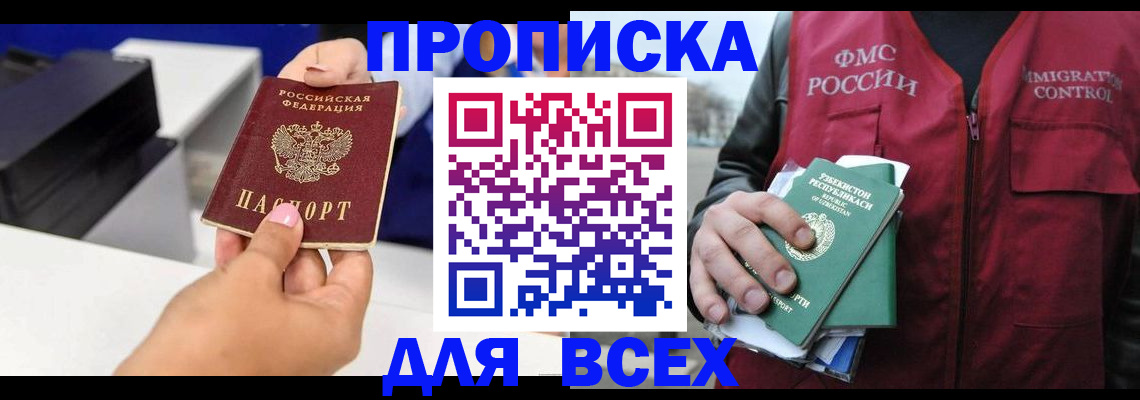 форма 3 в Кулебаки