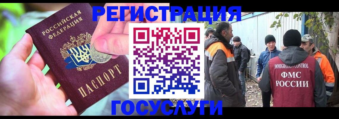 прописка от собственника в Кулебаки